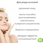 Масло манго, баттер - 500 гр