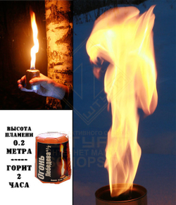 Свеча Огонь Лебедева 0.2 м 2ч
