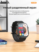 Смарт-часы HOCO Y12 Ultra (черный) Call Version