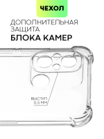 Чехол BROSCORP для Xiaomi Redmi 12C (арт. XM-R12C-HARD-TPU-TRANSPARENT)