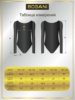 Купальник гимнастический для тренировок
