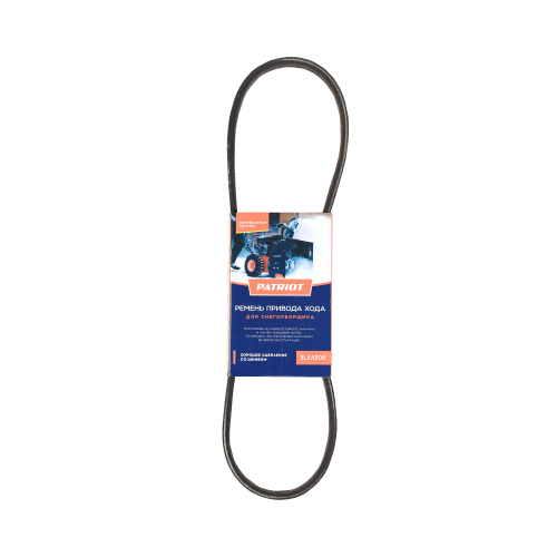 Ремень привода хода PATRIOT 3LXA*809 для снегоуборщика