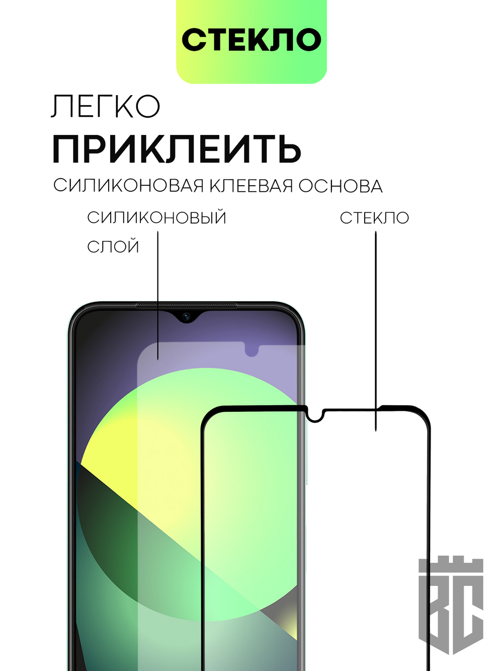 Набор стекол BROSCORP для Huawei nova Y61 (арт. HW-NY61-FSP-SET2 )