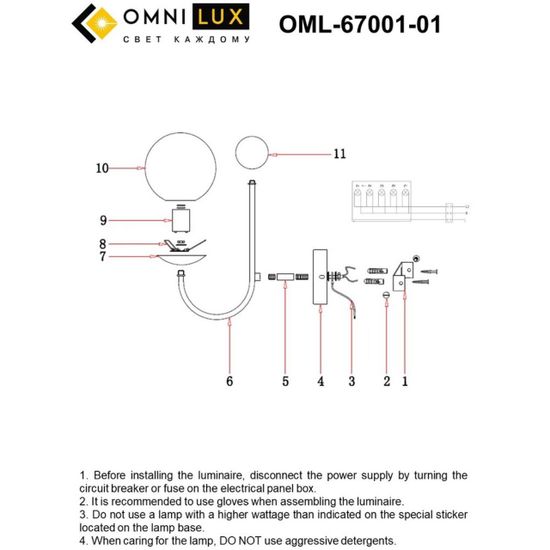 OML-67001-01