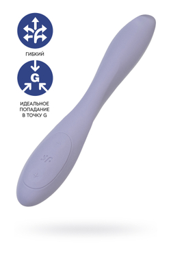 Стимулятор точки G Satisfyer G-Spot Flex 2, фиолетовый