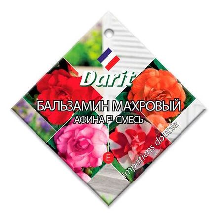 Бальзамин Махровый Афина смесь, семена Дарит 5шт (500)