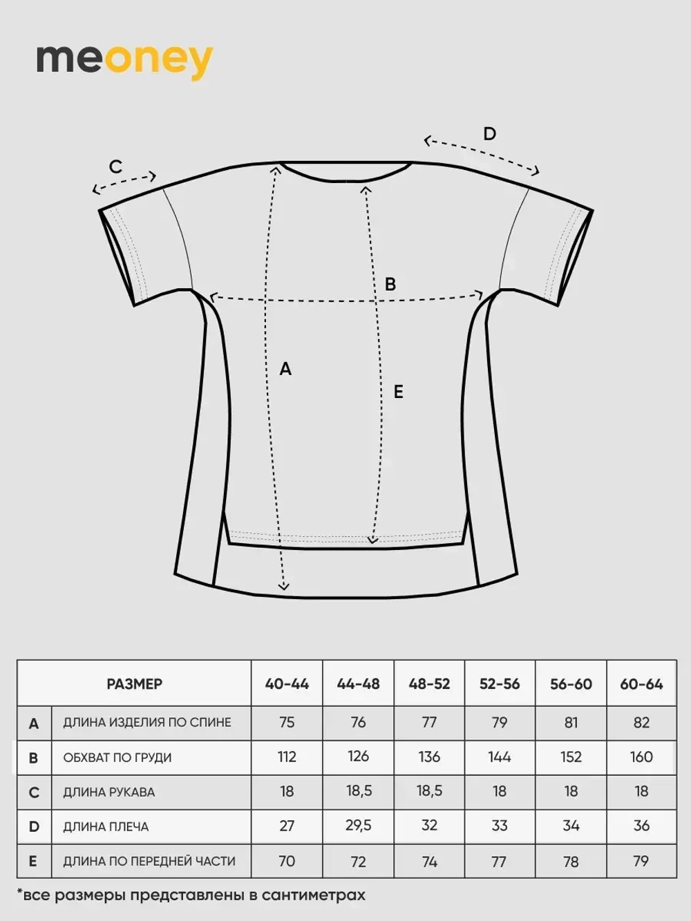 Футболка удлиненная с разрезами оверсайз
