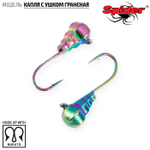 Мормышка вольфрамовая Spider 2740 "Капля с ушком граненая" (4мм, 0.98гр)