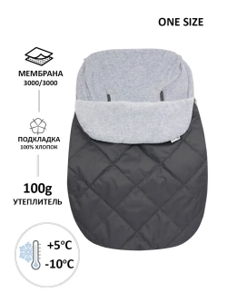 Конверт для малышей