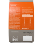 Сухой корм для взрослых собак крупных пород Darsi Sensitive, индейка 10кг