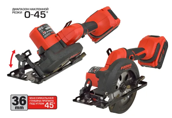 Аккумуляторная дисковая пила PARMA Electron CS 140A/4.0-1