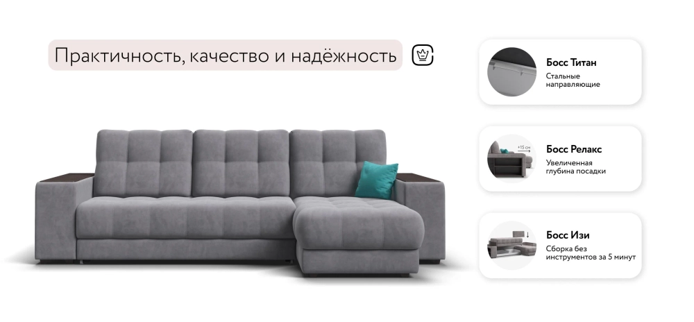 Угловой диван Босс Про ХЛ Велюр Роял агат – стиль и комфорт в вашем доме