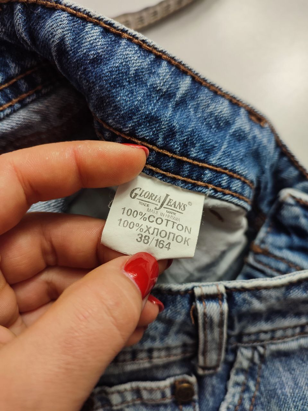 Шорты Gloria Jeans джинсовые 38 размер
