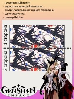 Пенал-косметичка