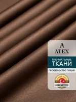 Блекаут ткань для штор и рукоделия