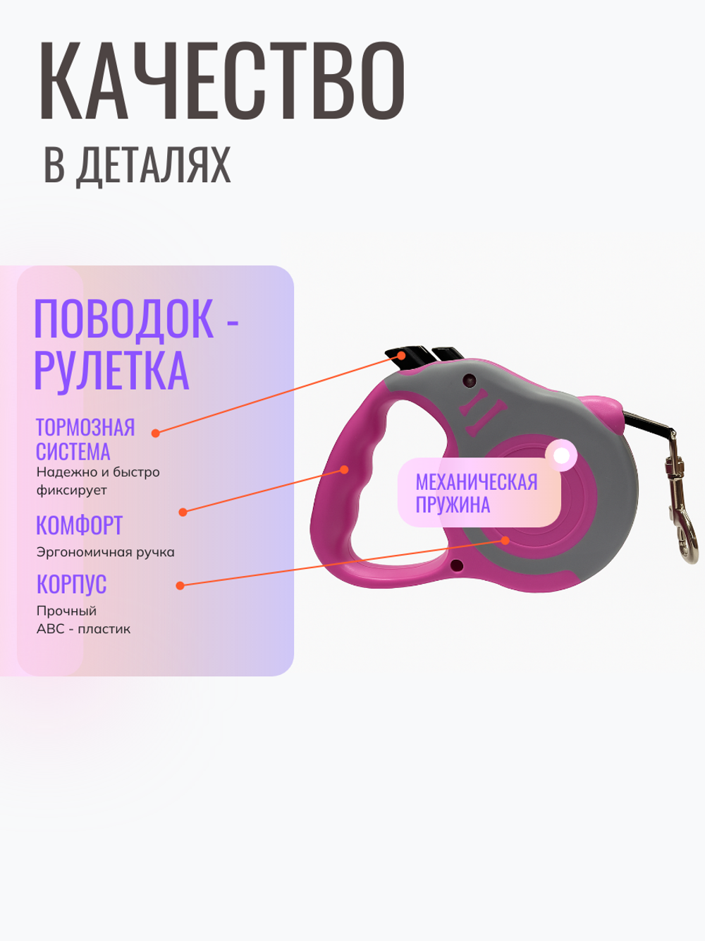 Поводок рулетка для собаки мелких пород 3 м ярко-розовый