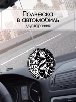 Подвеска в автомобиль - Бабочки