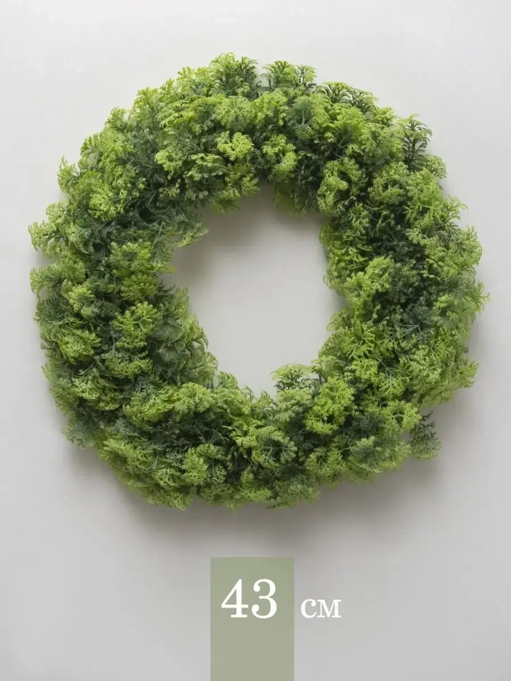 Венок 40 см, на дверь, на стол, для дома, для творчества