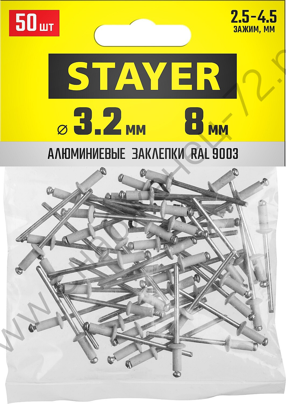 STAYER Color-FIX 3.2 х 8 мм, белый, алюминиевые заклепки, 50 шт, Professional (3125-32-9003)
