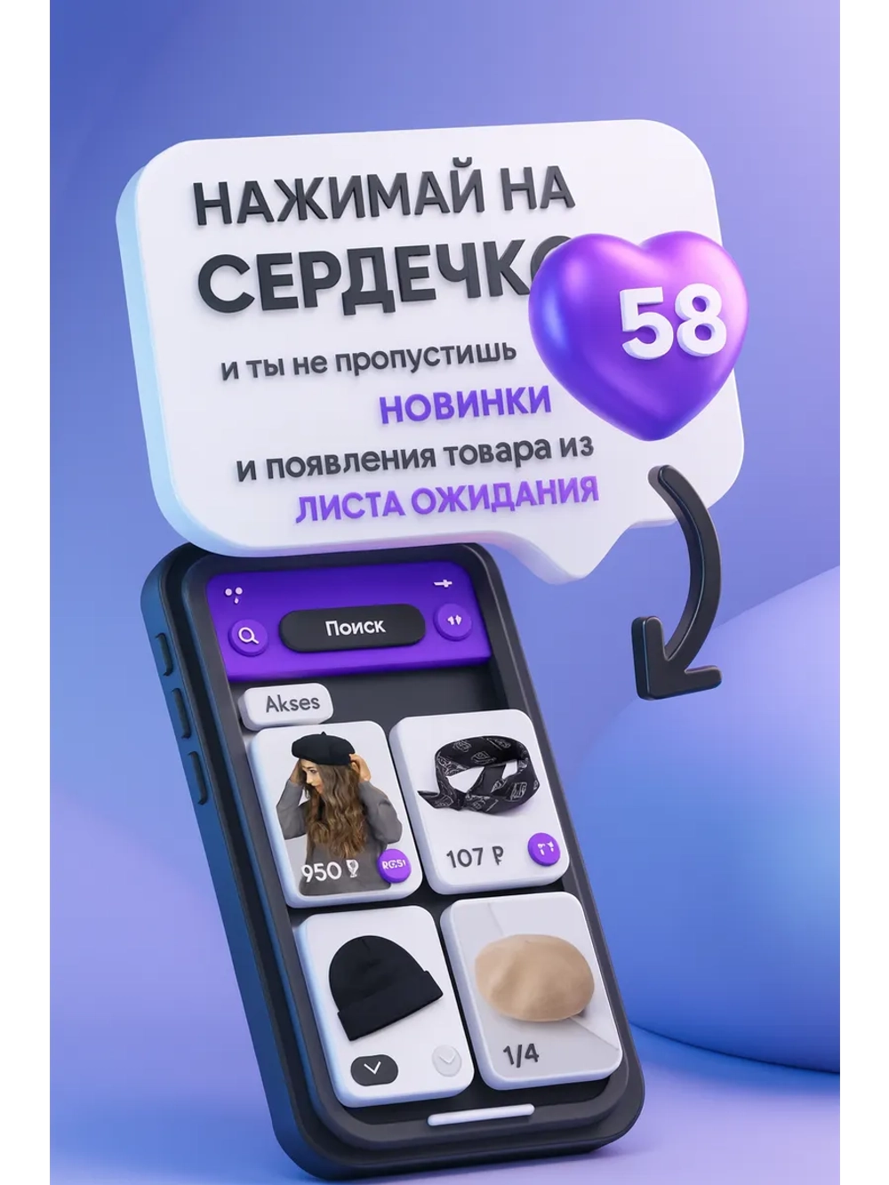 Бандана косынка повязка на голову тонкая