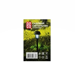 Уличный фонарь светильник на солнечной батарее садовый Антимоскитная лампа Еврогарант