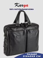 Сумка портфель кожаная
