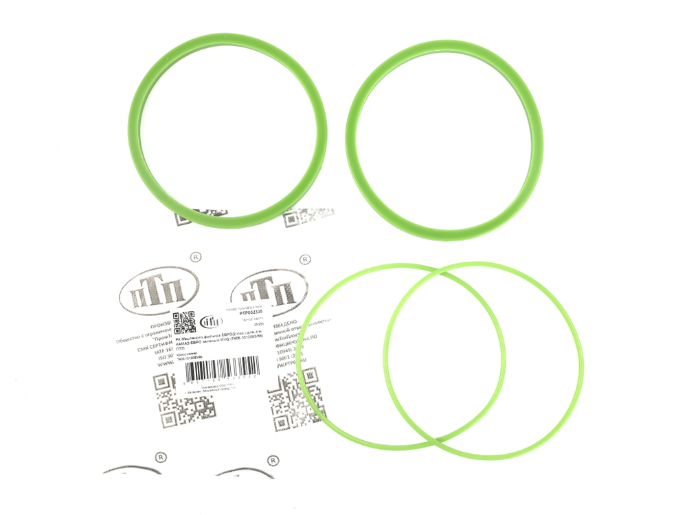 Комплект прокладок маслянного фильтра (2 поз.) КАМАЗ- ЕВРО зеленый силикон (Балаково)