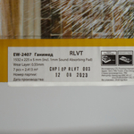 Кварц-винил Primavera Callisto 2407 Ганимед