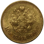 10 рублей. (ЭБ). Николай II. (золото). 1909 год. XF-AU