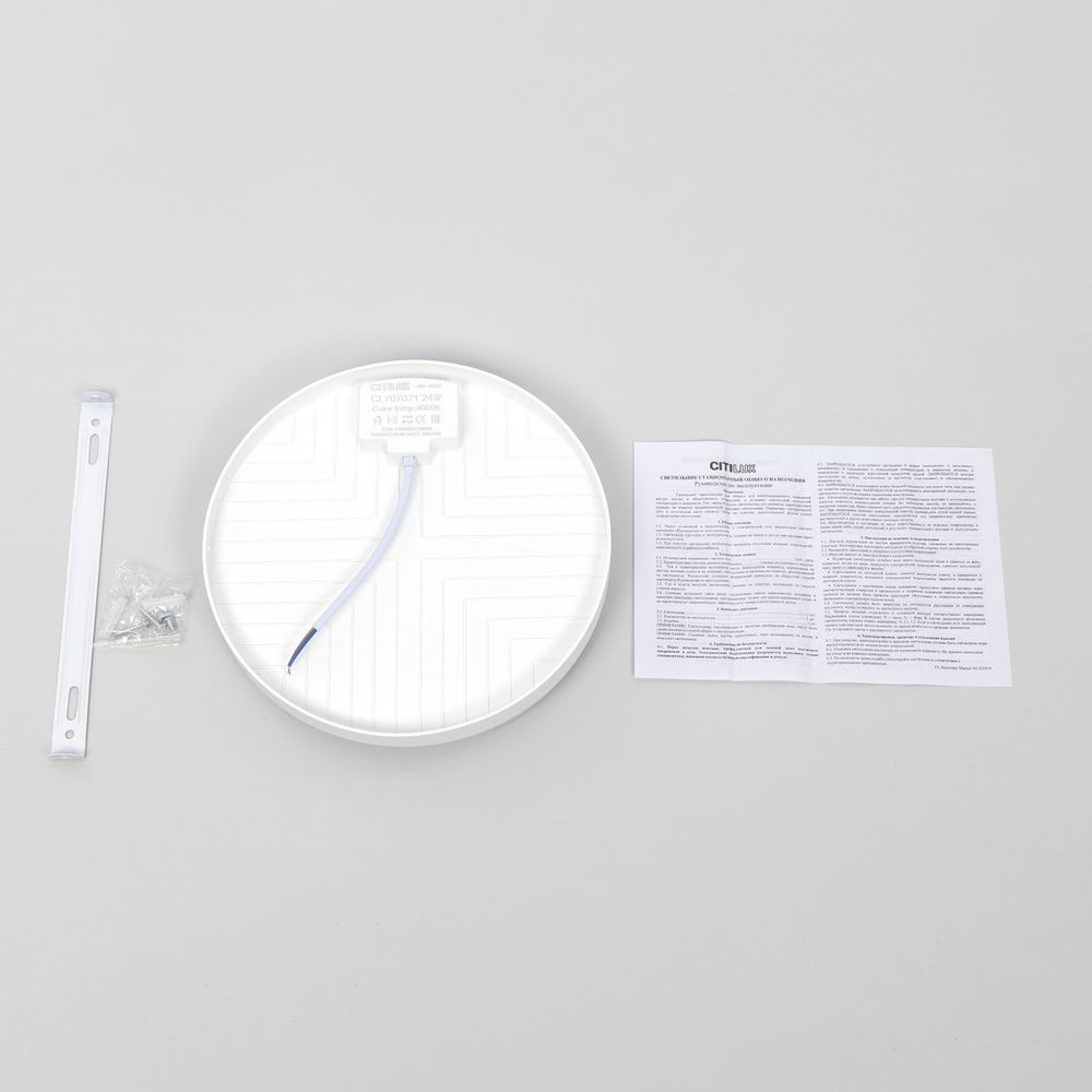 Citilux Люмен CL707021 LED Светильник влагозащищённый