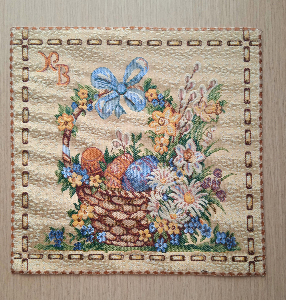 Декоративная сервировочная салфетка из гобелена  Пасхальная корзина (32*32)