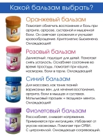 Тайский Синий бальзам Вангпром 50гр