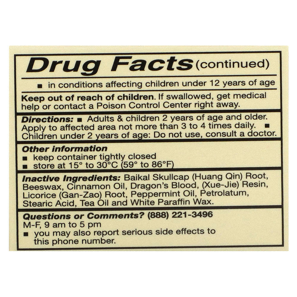 Po Sum On, заживляющий бальзам, 10 г (0,35 унции)