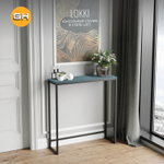 Консольный столик Lokki loft
