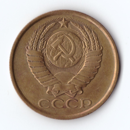 5 копеек 1987 г. Коллекционная XF