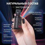 Возбуждающие капли для женщин Erotist Libido Booster Roused Passion 20мл