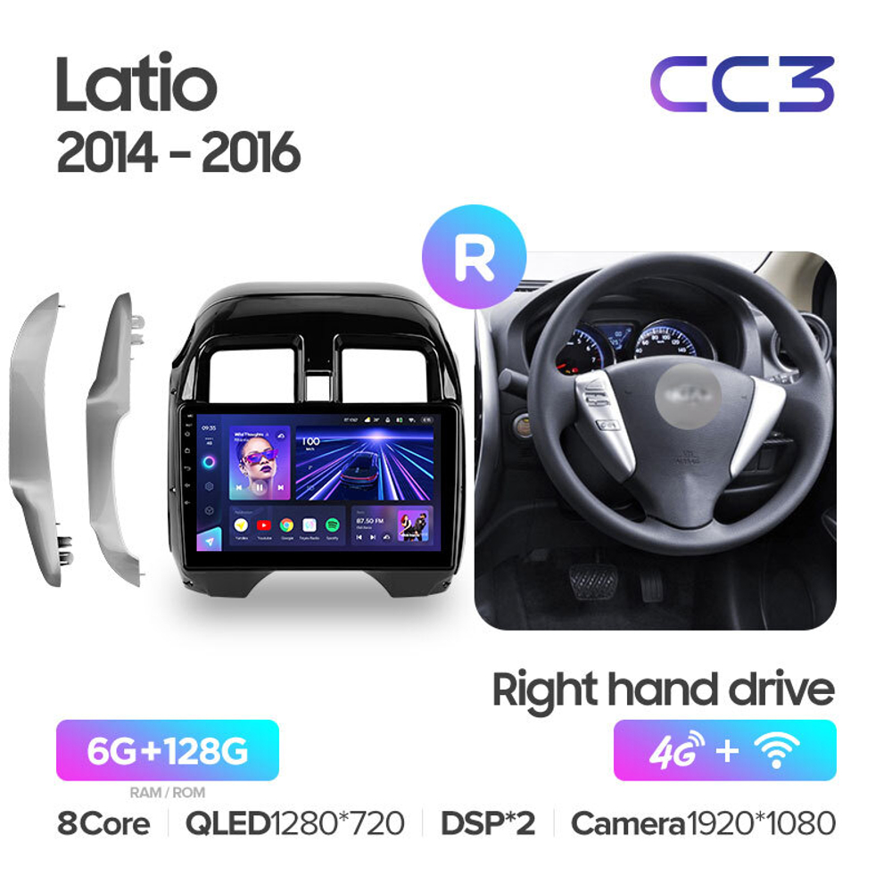 Teyes CC3 10,2" для Nissan Latio 2014-2016 (прав)