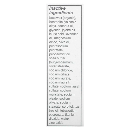 Terrasil, мыло для ног, 75 г