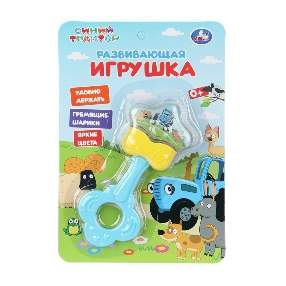Погремушка "Синий трактор. Звездочка" блист. B1820238-STR (360) (Умка)