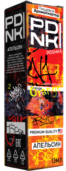 Ароматизатор PDNKI Апельсин