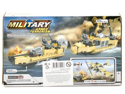 Конструктор блочный Армия, коробка 29053