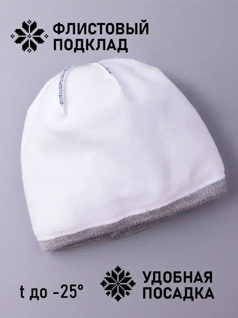 Шапка зимняя вязаная детская