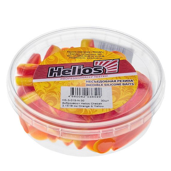 Виброхвост несъедоб. Chebak 3,15&#39;/8 см Orange &amp; Yellow 30шт. (HS-3-015-N-30) Helios