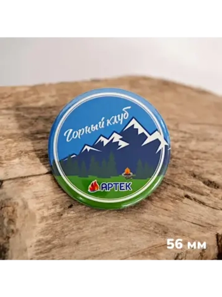 Значок закатной 56 мм