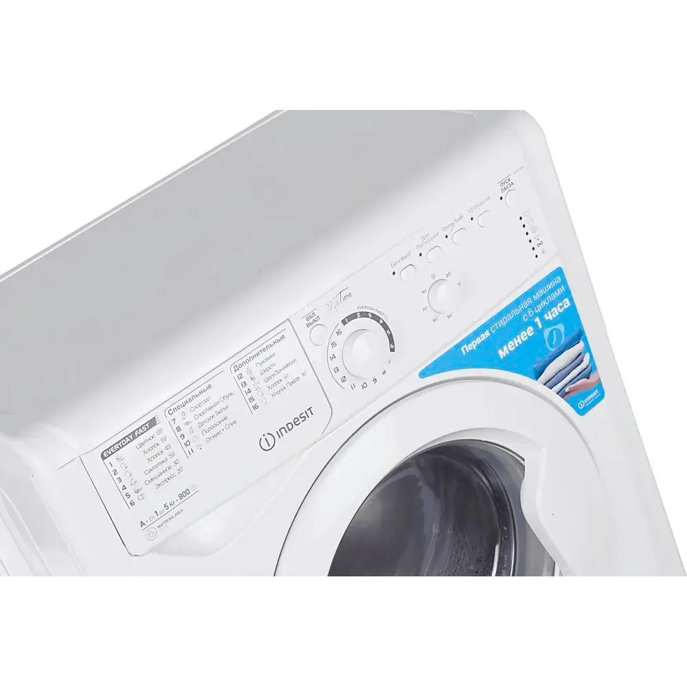 Стиральная машина Indesit EWSB 5085