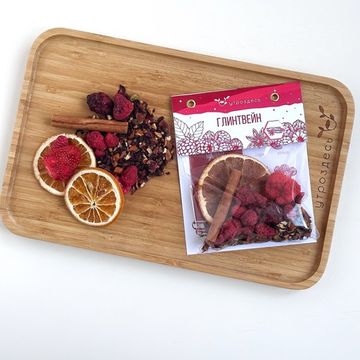 Глинтвейн, премиум набор для приготовления глинтвейна, 30 гр