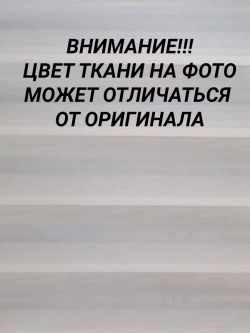 Рулонные шторы День-Ночь 68×180 см
