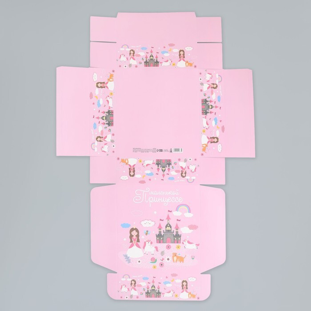 Коробка складная «Самой милой», 26 х 26 х 8 см