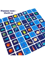 Настольная игра Мемо Космос