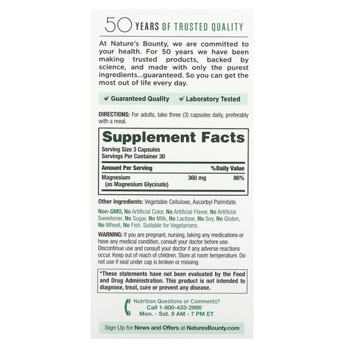 Nature's Bounty, Улучшенный глицинат магния, высокая усвояемость, 90 капсул (120 мг на капсулу)